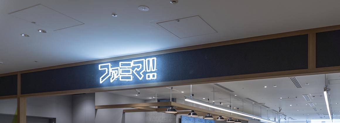 コンビニ　ファミマ麻布台ヒルズ店（コンビニ）まで330m