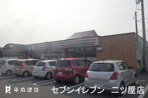 コンビニ　セブンイレブン裾野二ツ屋店（コンビニ）まで438m