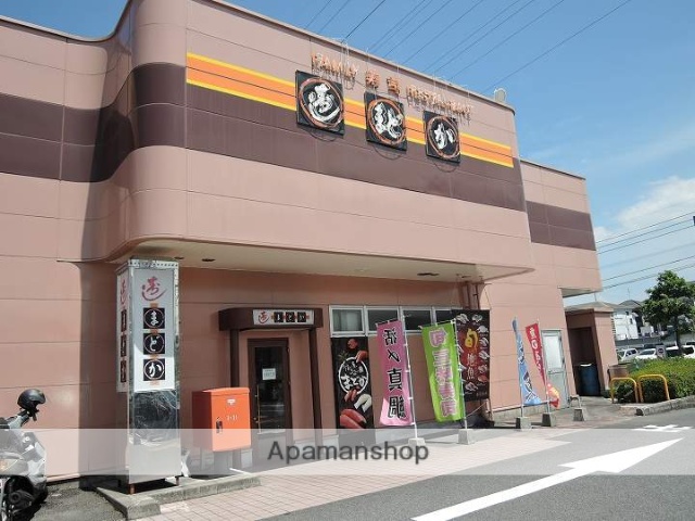 飲食店　寿しまどか伊敷ニュータウン店（飲食店）まで637m