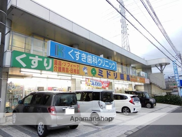 ドラックストア　ミドリ薬品伊敷ニュータウン店（ドラッグストア）まで592m