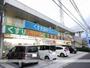ドラックストア　ミドリ薬品伊敷ニュータウン店（ドラッグストア）まで592m