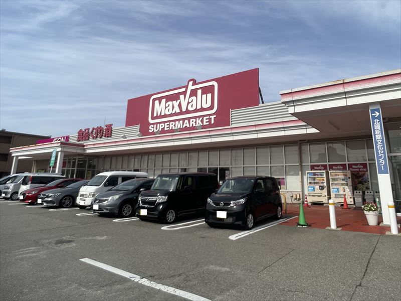 スーパー　マックスバリュ金沢駅西本町店（スーパー）まで712m
