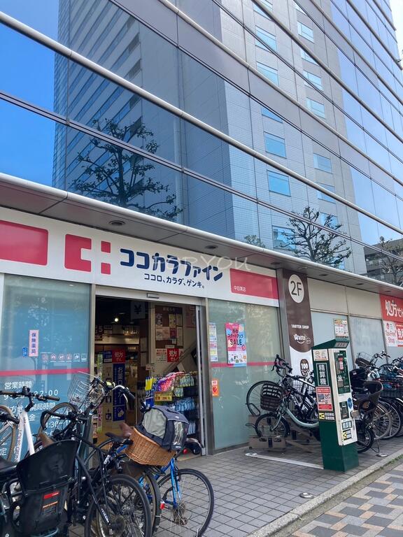 ドラックストア　ココカラファイン中目黒店（ドラッグストア）まで240m