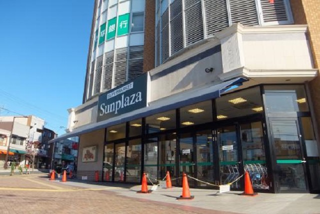 スーパー　サンプラザ柏原店（スーパー）まで646m