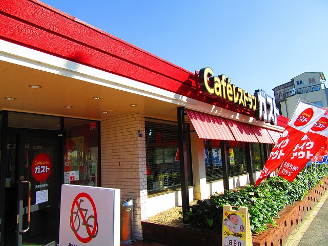 飲食店　ガスト佃店（から好し取扱店）（飲食店）まで578m