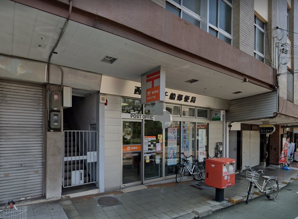 郵便局　西淀川千船郵便局（郵便局）まで445m