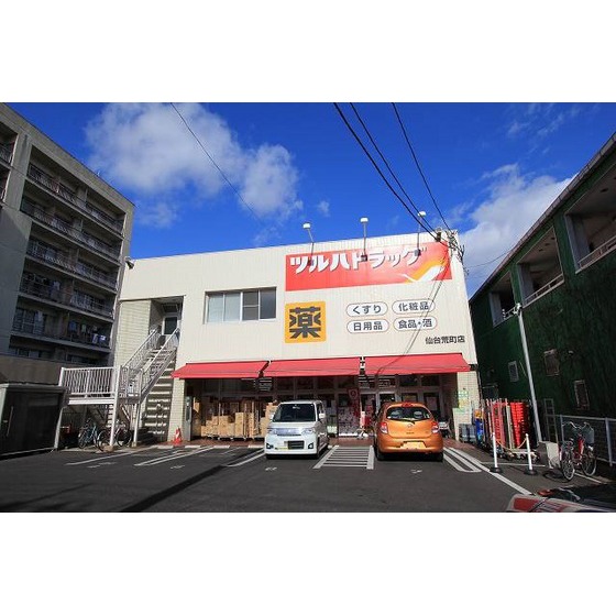 ドラックストア　ツルハドラッグ仙台荒町店（ドラッグストア）まで273m