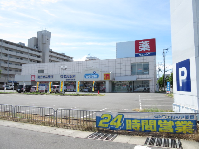 ドラックストア　ウエルシア富田林若松店（ドラッグストア）まで672m