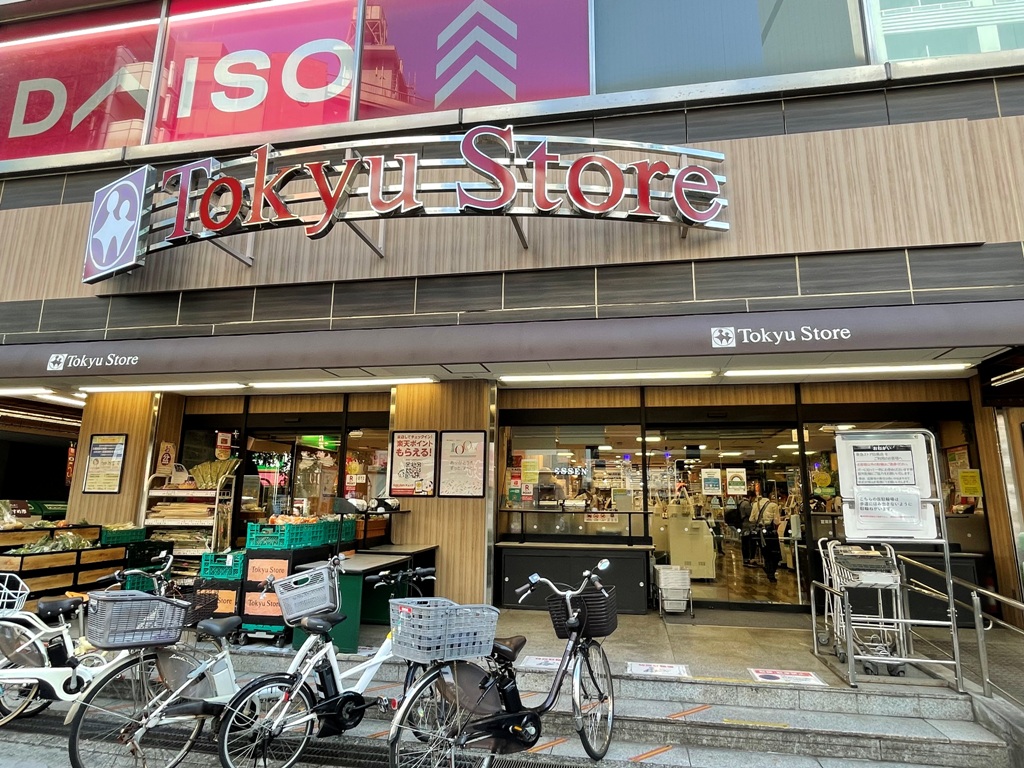 スーパー　東急ストア目黒店（スーパー）まで491m