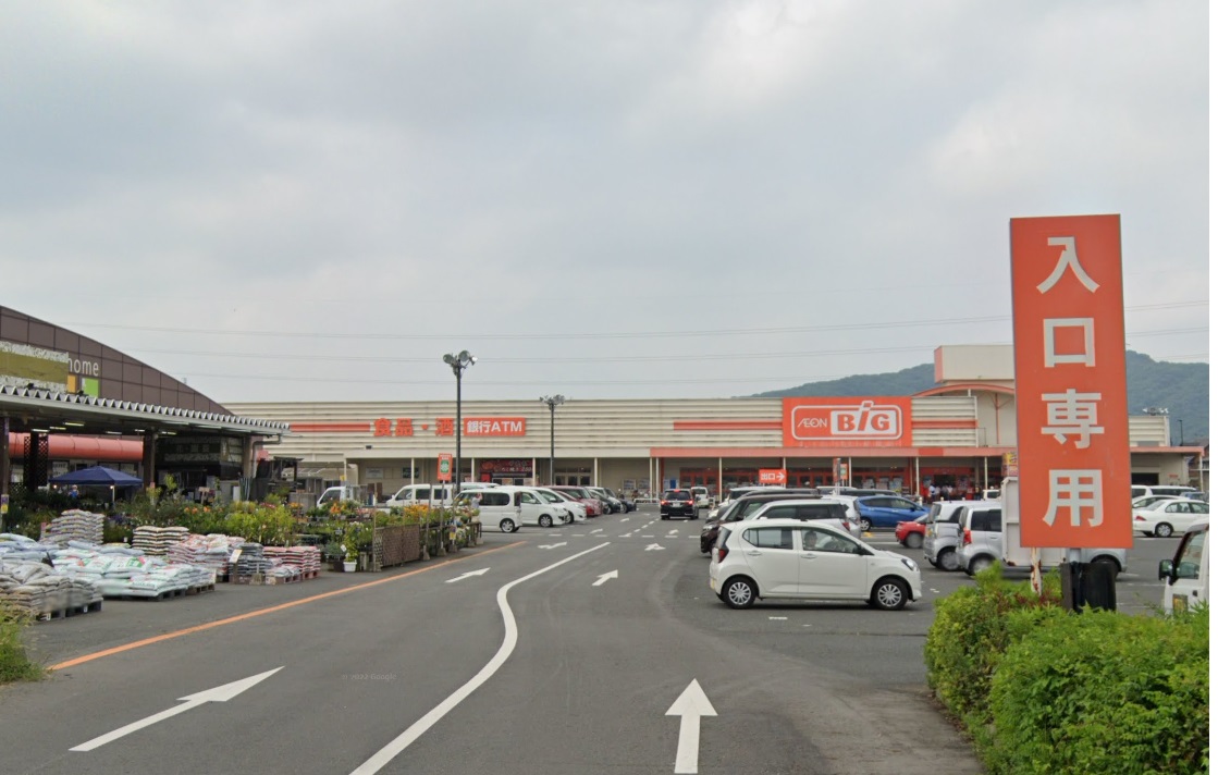 スーパー　ザ・ビッグ一宮店（スーパー）まで300m