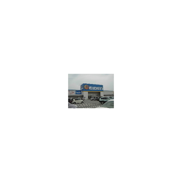 ホームセンター　エディオン津北店（ホームセンター）まで1000m