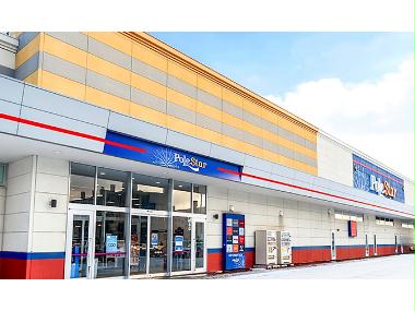 ショッピングセンター　ポールスターショッピングセンター（ショッピングセンター）まで1213m