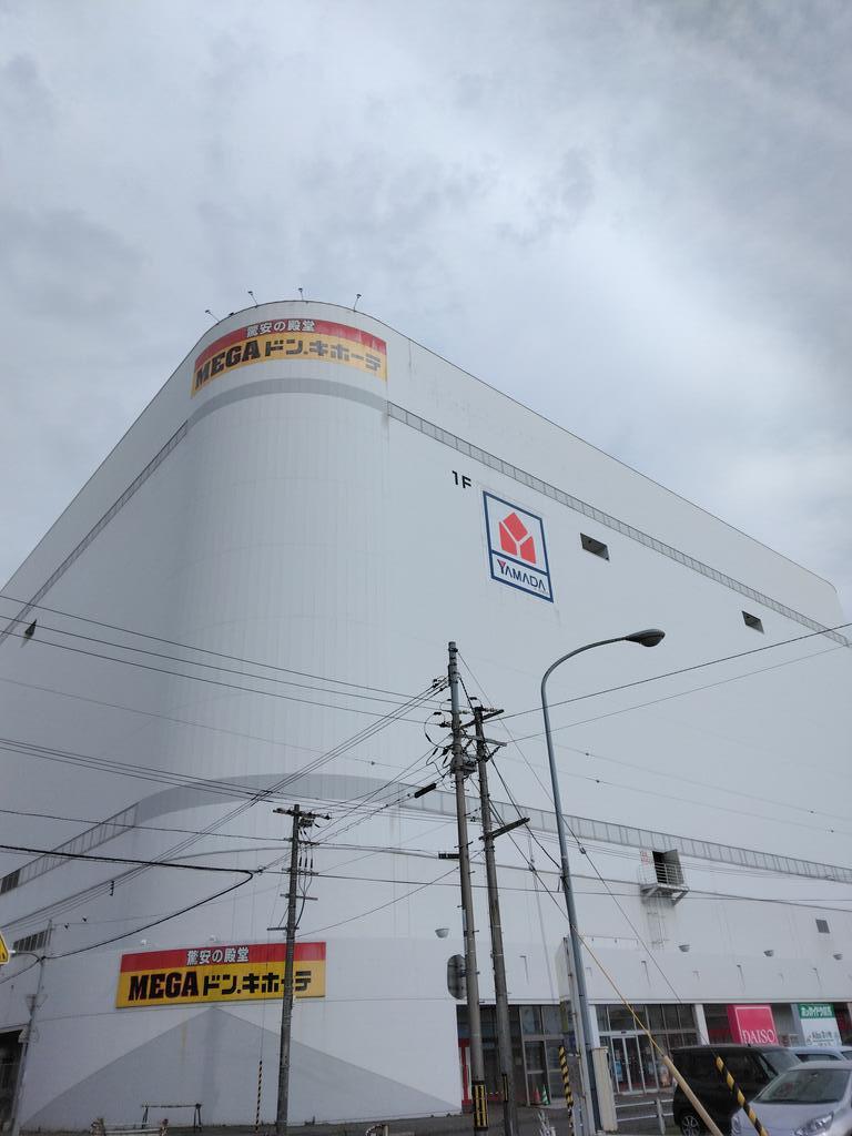飲食店　ロッテリアMEGAドン・キホーテ苫小牧店（飲食店）まで1152m