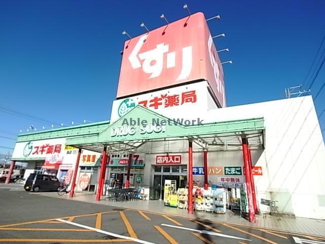 【岐阜市北島のアパートのドラックストア】