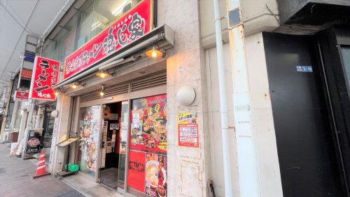 【ディルッソ西間門の飲食店】