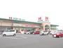 スーパー　ハローズ　玉島店（スーパー）まで1062m