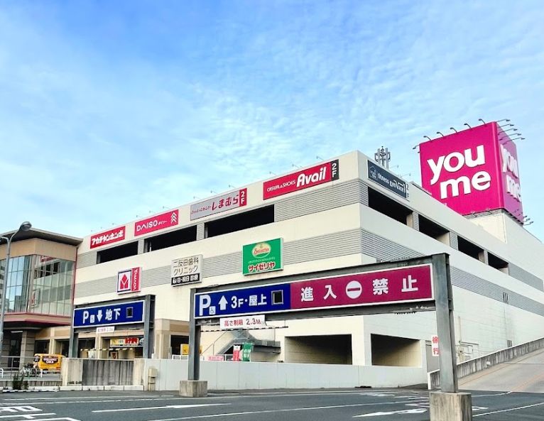 【広島市南区宇品海岸のマンションのショッピングセンター】