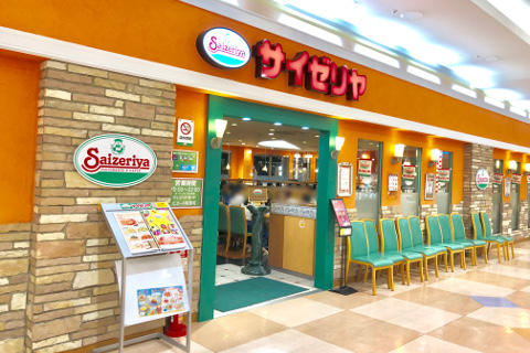 飲食店　サイゼリヤ曳舟店（飲食店）まで1058m