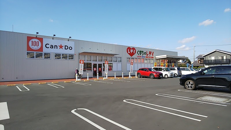 ドラックストア　くすりのレデイ笹沖店（ドラッグストア）まで896m