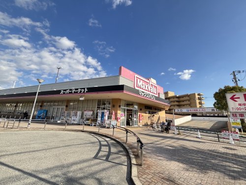 スーパー　MaxValu(マックスバリュ) 西宮上田店（スーパー）まで73m