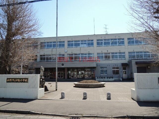 小学校　函館市立中島小学校（小学校）まで525m