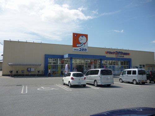 ドラックストア　ドラックユタカ能登川店（ドラッグストア）まで346m