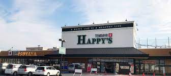 スーパー　天満屋ハピーズ大安寺店（スーパー）まで922m