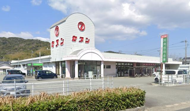 スーパー　セブン（スーパー）津乃峰店（スーパー）まで1000m