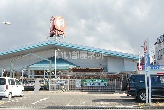 ホームセンター　コメリハード&グリーン都賀店（ホームセンター）まで1086m