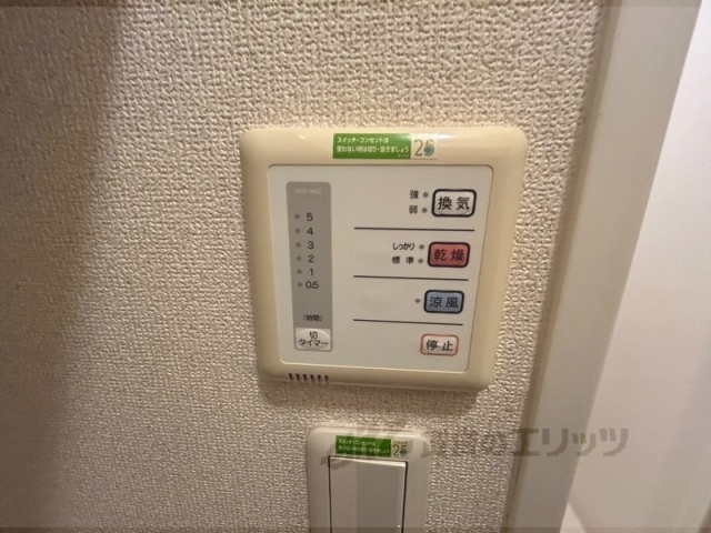 その他設備　浴室乾燥機