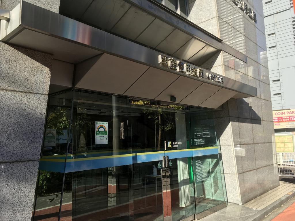 銀行　興産信用金庫人形町支店（銀行）まで519m