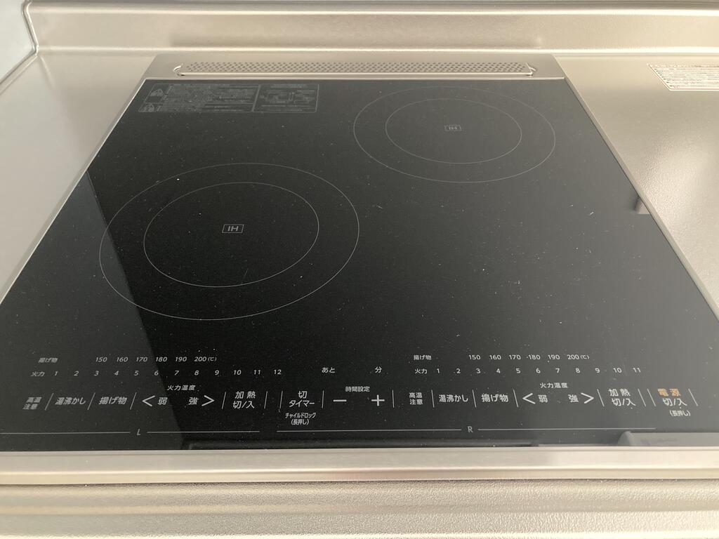 キッチン　IH２口コンロ