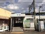 その他　熊川駅（その他）まで1600m