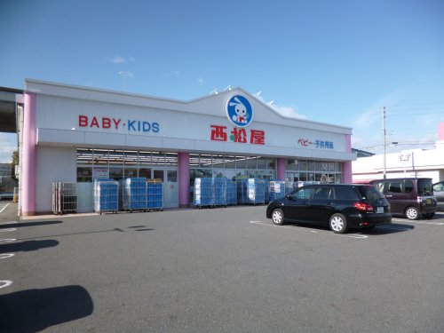 その他　西松屋（その他）まで361m