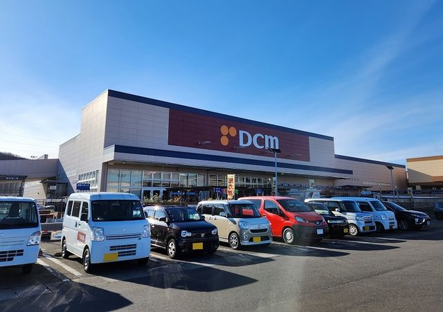 ホームセンター　DCM山田鈎取店（ホームセンター）まで950m