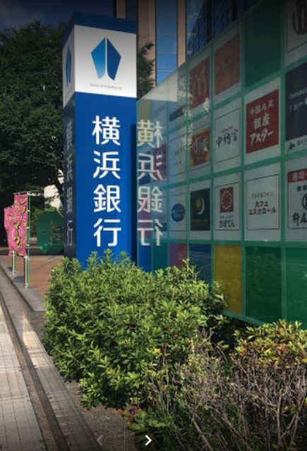 銀行　横浜銀行大森支店（銀行）まで385m