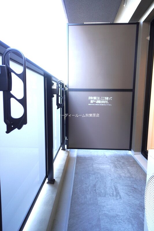 バルコニー　★《見学予約受付中》当店では契約金がクレジット決済可能です★