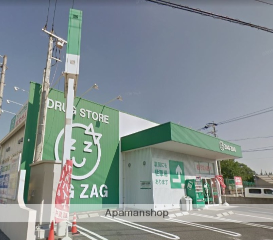 ドラックストア　ザグザグ門田屋敷南店（ドラッグストア）まで327m