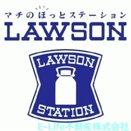 コンビニ　ローソン熊本健軍町店（コンビニ）まで6011m