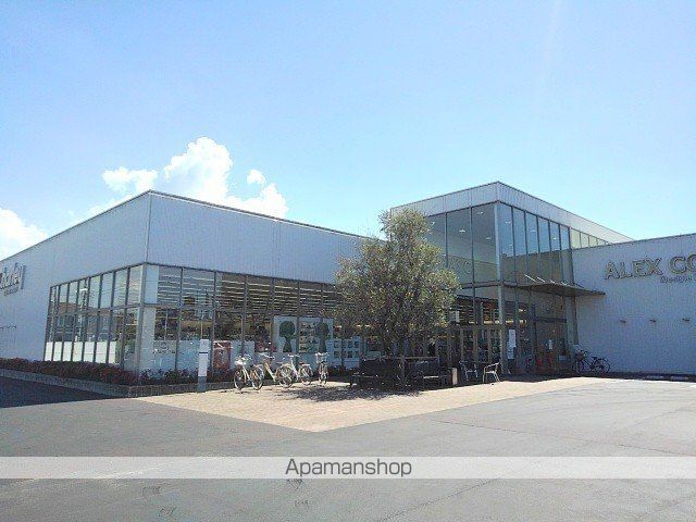 ドラックストア　チャーリー丸亀店（ドラッグストア）まで900m