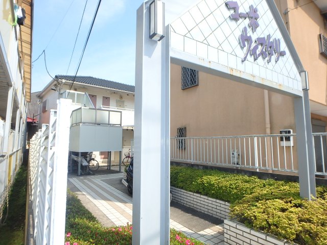 建物外観　ブレーメン通りを通って帰れますので生活便利♪