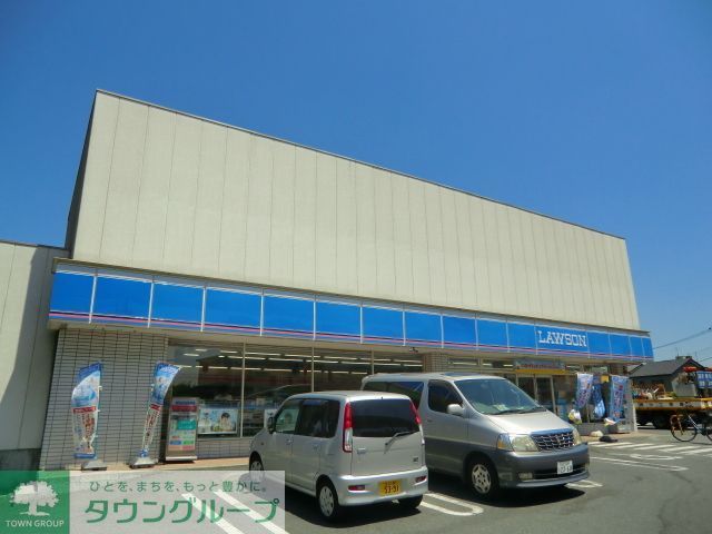 コンビニ　ローソン（コンビニ）まで180m