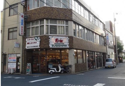 その他　杉島書店（その他）まで179m