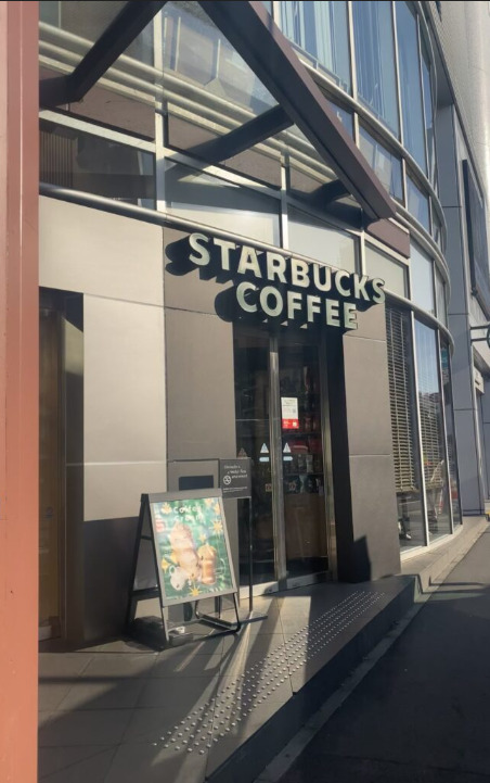 飲食店　スターバックスコーヒー 北参道店（飲食店）まで115m