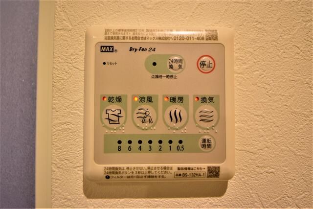 省エネ性能ラベル