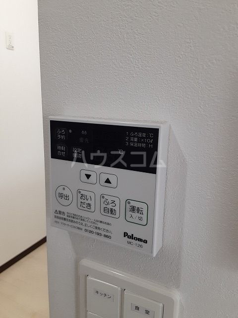 その他設備