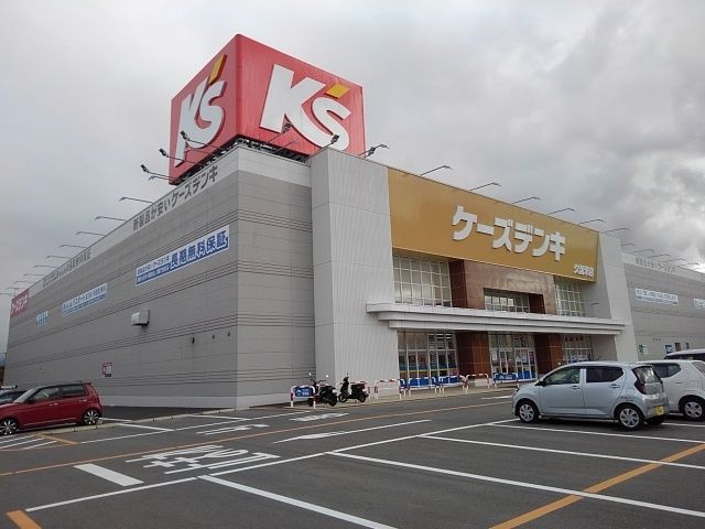 その他　ケーズ電器久留米店（その他）まで730m
