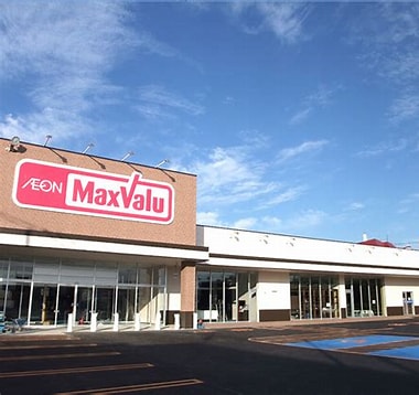 スーパー　マックスバリュ八軒5条店（スーパー）まで660m