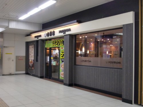 飲食店　吉野家 JR明石駅店（飲食店）まで683m
