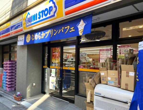 コンビニ　ミニストップ北新宿4丁目店（コンビニ）まで83m